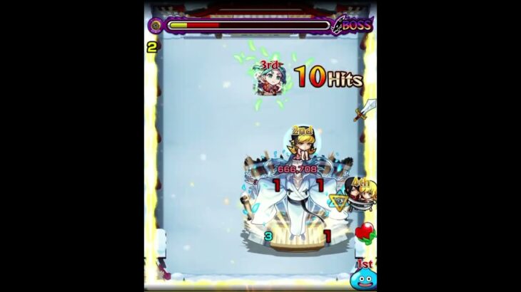 モンスト#正弦#余接#特殊演出