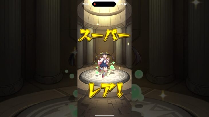 モンスト　物語コラボガチャ引いてみた　#モンスト #モンストガチャ #モンスターストライク #ガチャ