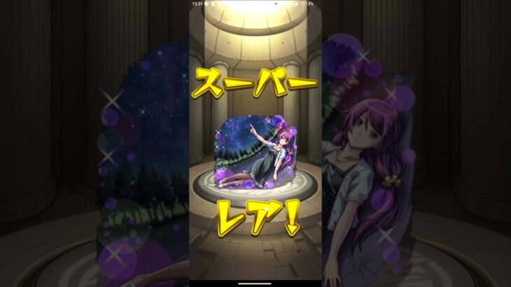 #モンスト  #ガチャ #物語シリーズ #コラボ