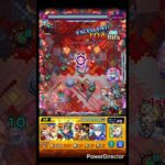 ぎもぢぃ #モンスト #モンスターストライク