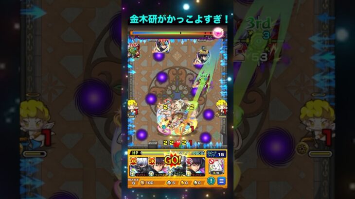【モンスト】金木強いよね！#モンスト #金木研 #コラボ #超究極 #覇者の塔 #コラボ #東京喰種