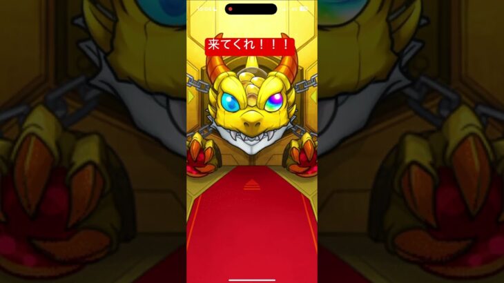 モンスト「物語シリーズコラボガチャ」「忍野忍ピックアップ」引いてみた！！#モンスト #物語シリーズ #忍野忍 #モンスト好きと繋がりたい