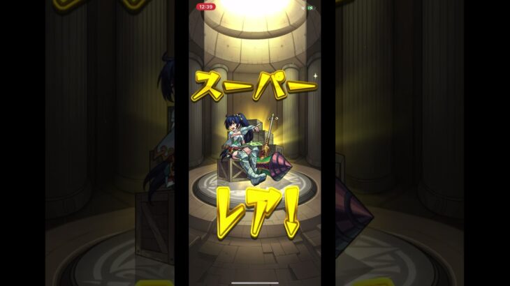 【モンスト】忍確率アップガチャ