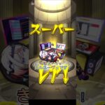 【モンスト】新キャラのリリネーヴェ、ルルネーヴェを狙ってガチャを引く【ガチャ】#モンスト #モンスターストライク #ガチャ動画 #モンスト好きと繋がりたい #メタスト #確定演出