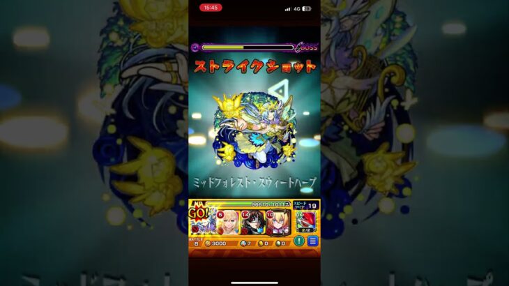 モンスト初心者によるエンべズラークリアの瞬間!! #モンスト #黎絶