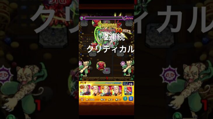 シャア艦隊攻略#モンスト #モンスターストライク #モンスト超究極 #ガンダム #シャアアズナブル