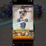 ぼつ #モンスト