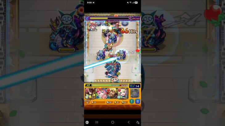 ぼつ #モンスト