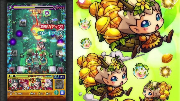 コディエゴスはやりたい　もぉ配信設定どうしたらいいかわからぬ！(´；ω；`)　初見さん＆キズナフレ常に募集中　※概要欄は読んでねん　常にコメントお待ちしてます　#モンスト