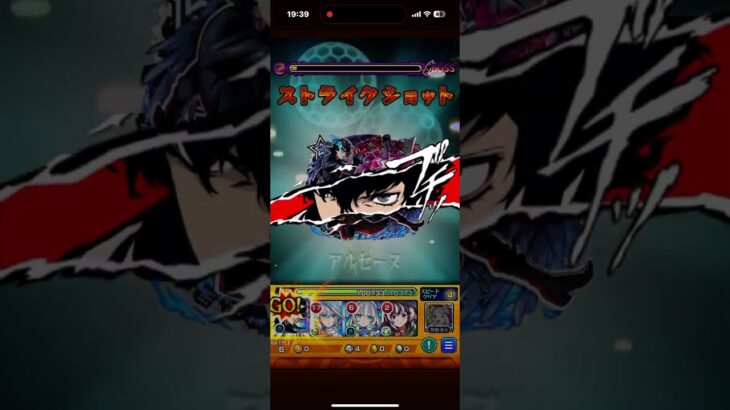 モンスト 物語シリーズコラボ 超究極千石撫子 攻略 #モンスト #物語シリーズ