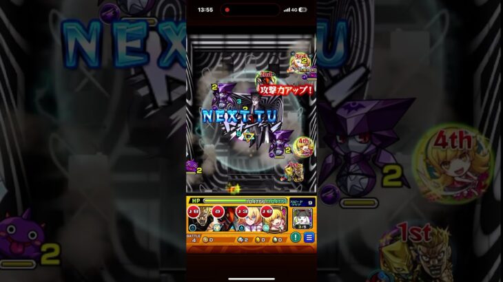 モンスト 物語シリーズコラボ 貝木泥舟 攻略 #モンスト #物語シリーズ