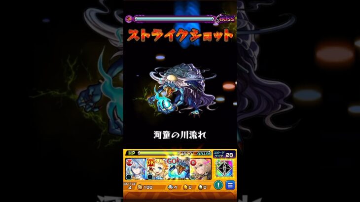 【モンスト】千石撫子「なでこメドゥーサ其ノ弐」超究極をワンパン攻略 #モンスト #ワンパン #千石撫子 #化物語