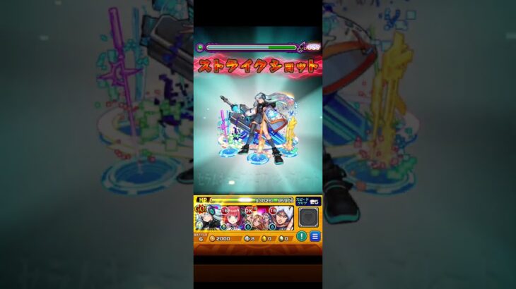 勇ましき者になったネオ #モンスト #モンスターストライク #モンストワンパン