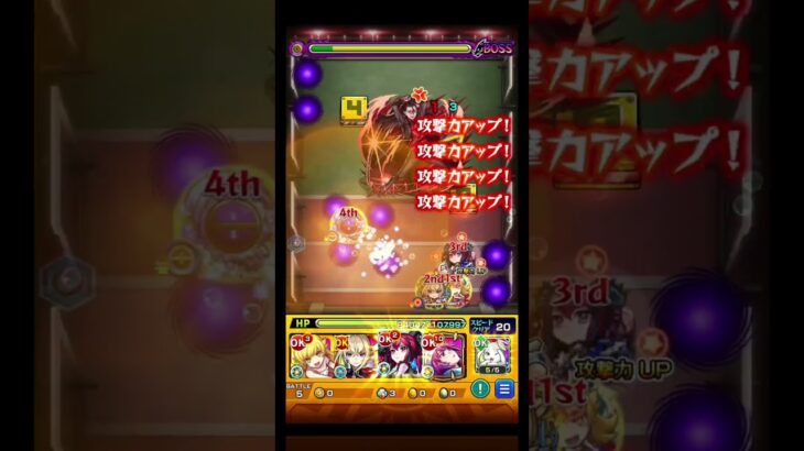 運極まで周回してきました #モンスト #モンスト好きと繋がりたい #モンスト物語シリーズコラボ #物語シリーズ #運極
