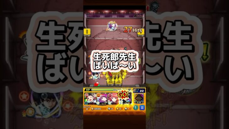 モンスト物語シリーズコラボ『しのぶメイル（超究極）』を攻略してみた…