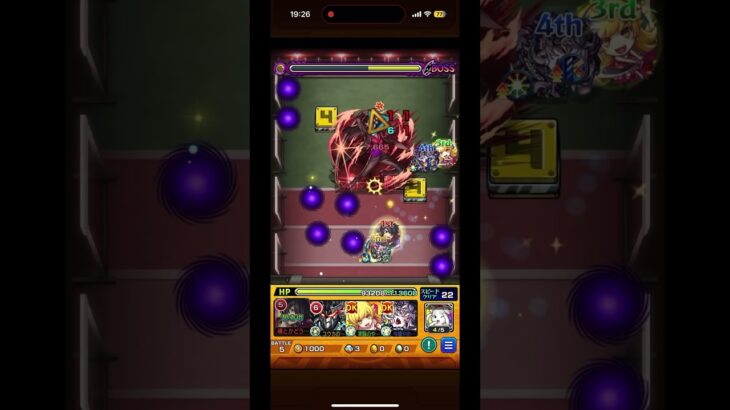 【物語コラボ】超究極　死屍累生死郎　天晴 #モンスト #物語シリーズ