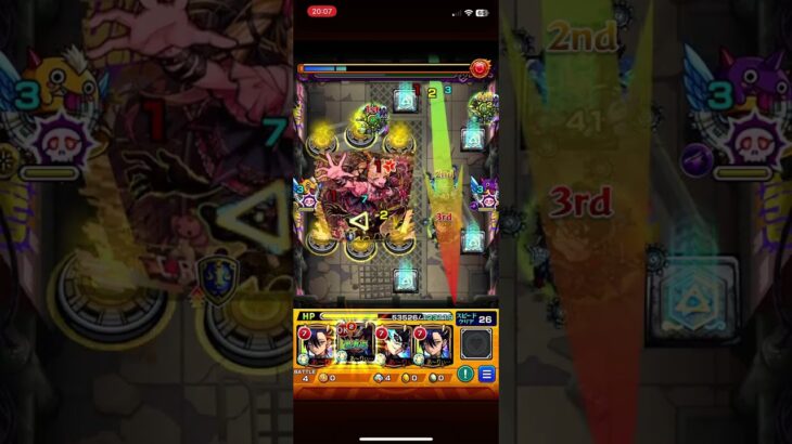 【モンスト】新・超究極　初日降臨完全初見攻略