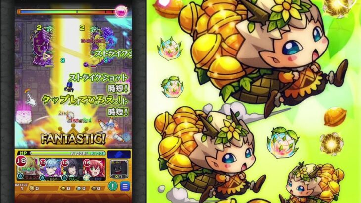 モンストの日らしい　もぉ配信設定どうしたらいいかわからぬ！(´；ω；`)　初見さん＆キズナフレ常に募集中　※概要欄は読んでねん　常にコメントお待ちしてます　#モンスト