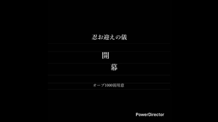 【モンスト】化物語が好きな秋山がめちゃくちゃ強いと言われてる忍狙いでガチャ引くってよー【ショート動画】＃モンスト＃モンストコラボ＃モンストコラボガチャ