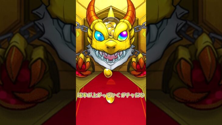 全部限定ガチャ　【モンスト】　ゆっくり実況　#ゆっくり実況 #モンスト＃モンストガチャ