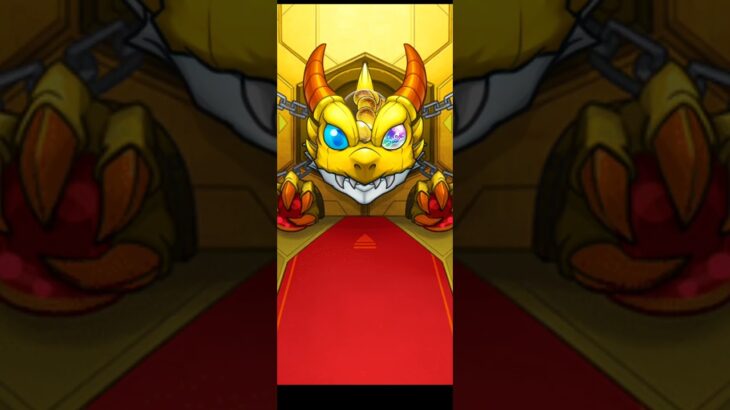 【モンスト】トク玉　#モンストガチャ 　#モンスト　＃モンスターストライク