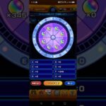 モンストルーレット最終日に回してみた #チャレンジ #ガチャ神引き #ゲーム #モンスト#モンスターストライク#オーブ