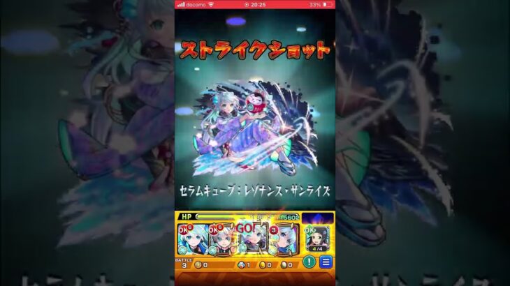 超究極ジュスティーヌ＆カロリーヌネオ艦隊#モンスト