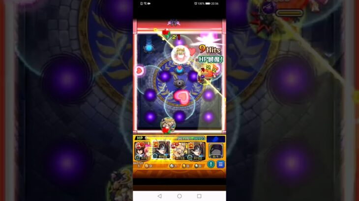 モンスト　弱点が出ない　なんで