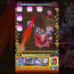 【モンスト】運撃トレイル  火属性ステージ
