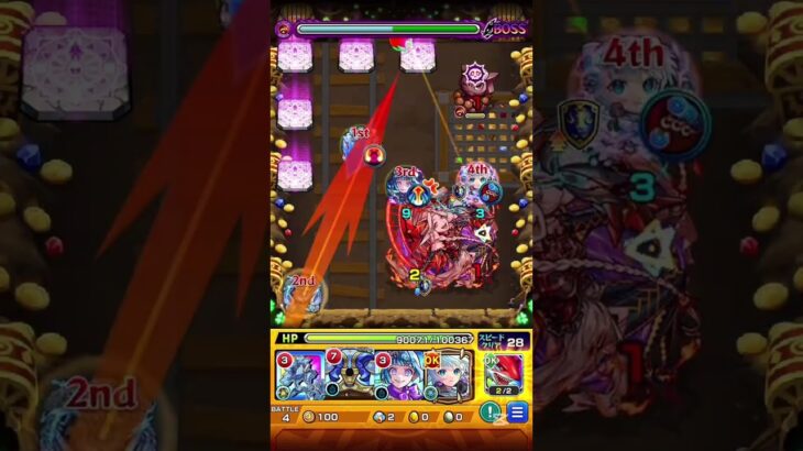 【モンスト】運撃トレイル  火属性ステージ
