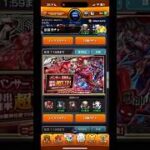 モンスト「ペルソナコラボ」ガチャ引いてみました！！ #ペルソナコラボ  #モンスト #モンストガチャ #モンスト好きと繋がりたい #モンスターストライク #ゲーム実況 #モンスト好きな人と繋がりたい