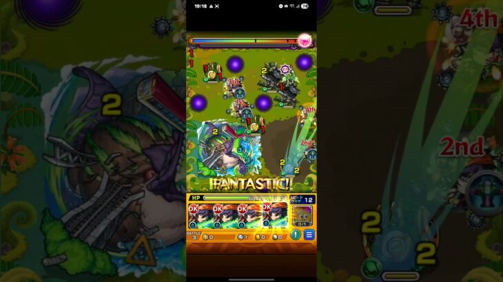 【モンスト】獰猛なる破壊のくちばし をクリア【カモノドン】 #モンスト