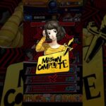 モンスト　ペルソナコラボ　タイトル＆イベント