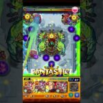 シャンバラの星墓　完全無課金クリアの瞬間#モンスト #破界の星墓