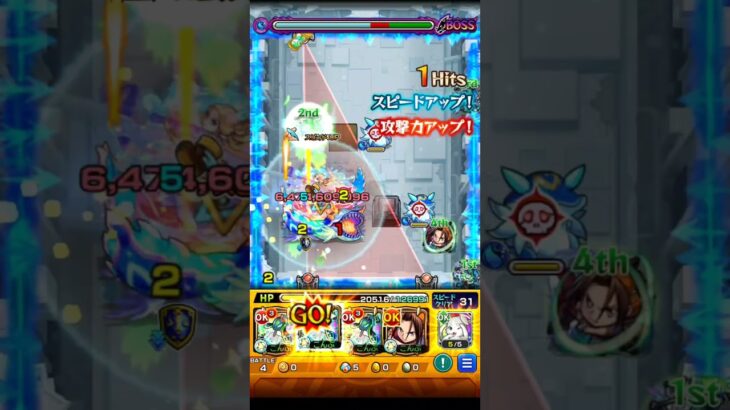 【モンスト】ティルナノーグの星墓をコディ葉で攻略！ #モンスト #破界の星墓