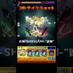 モンストの有識者様様方！教授ください！#モンスト #試練の間