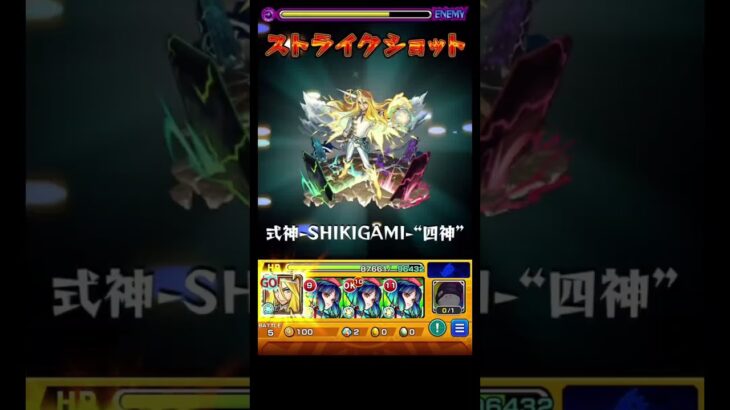 モンストの有識者様様方！教授ください！#モンスト #試練の間