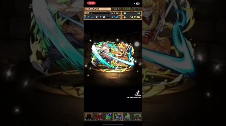 パズドラ鬼滅の刃コラボガチャ　#ガチャ動画  #鬼滅の刃  #鬼滅の刃コラボ  #パズドラ  #ゲーム