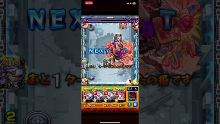 【モンスト】『破壊の星墓』また君か… #モンスト #モンスターストライク #イラスト