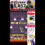 【モンスト】〇〇禁止ガチャ配信ver.物語シリーズコラボ