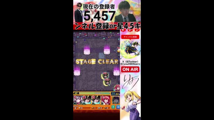 【モンスト】〇〇禁止ガチャ配信ver.物語シリーズコラボ