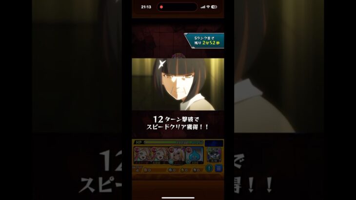 【モンスト】影縫vsルシファー#化物語 #モンスト#影縫#ルシファー #著作権フリー素材 #無断転載 #鬼滅の刃