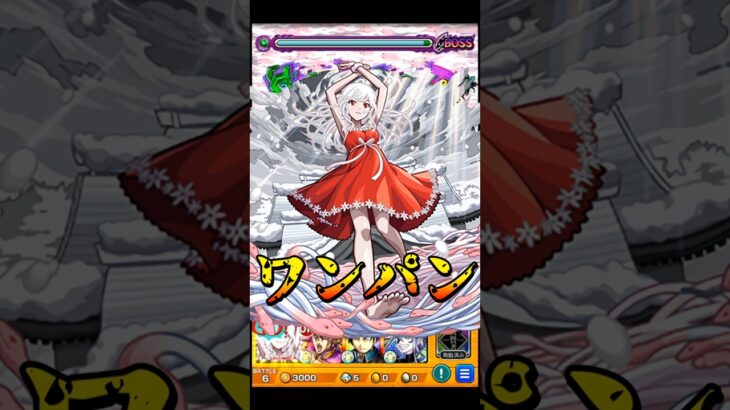 【モンスト】追撃演出の作り込みが最高すぎるw 千石撫子のSSでPCG3を割合ワンパン 【物語シリーズコラボ】物語コラボ #shorts