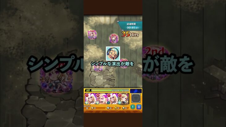 ルシファー獣神化改 使ってみたを見たストライカー達の反応www【モンスト】