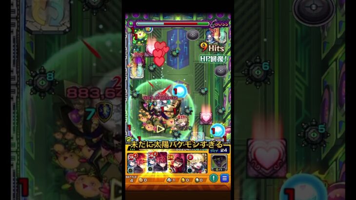 【モンスト】これ実質チートだろwwwwチェルノボグを超究極・傑のゼーレで試してみたらとんでもない結果に #shorts